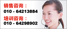 国乐钢琴联系方式
