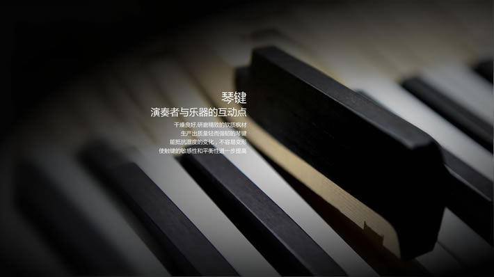 英昌钢琴 YA122N BP