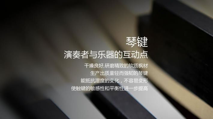 英昌钢琴 YW131 MBP