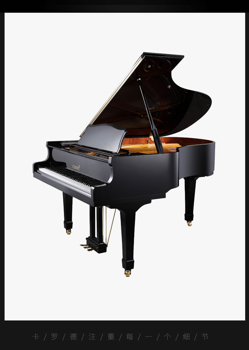 卡罗德钢琴 TG86（标准版）