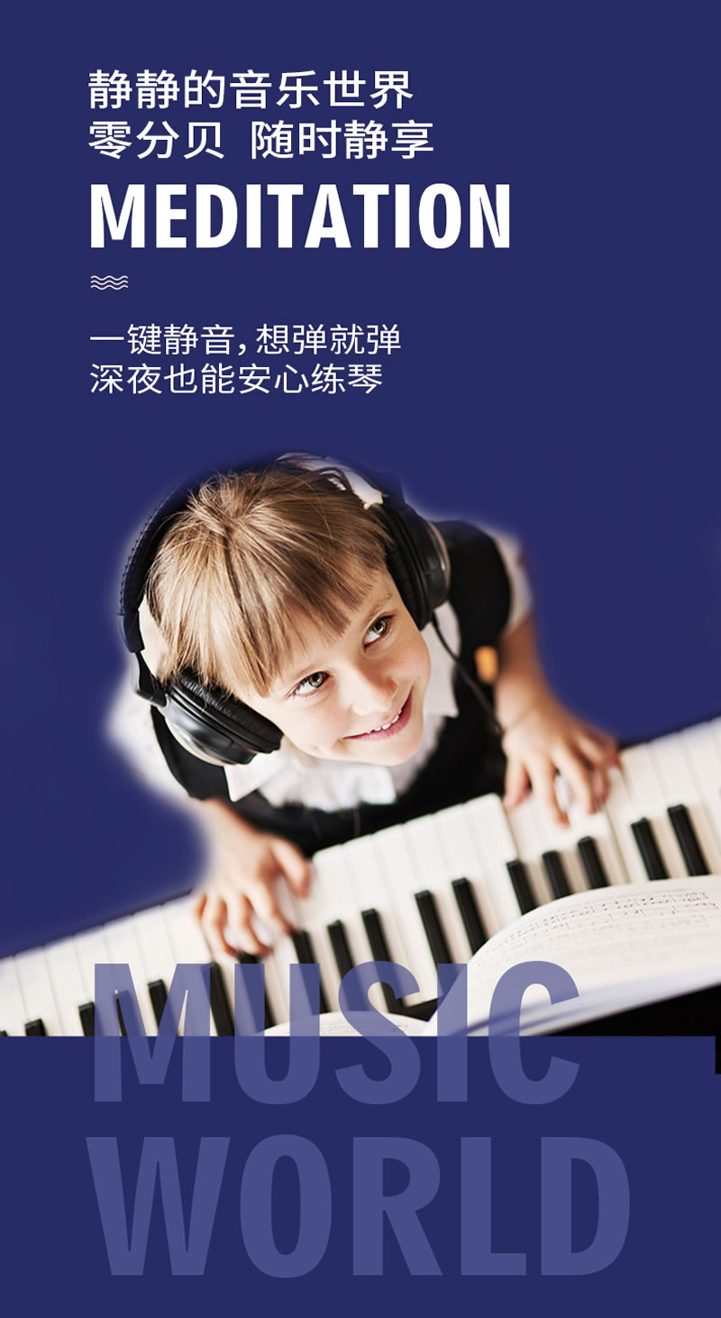 卡罗德钢琴 S5-M 立式88键（静音款）