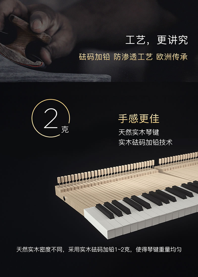 卡罗德钢琴 CJ3 立式标准88键