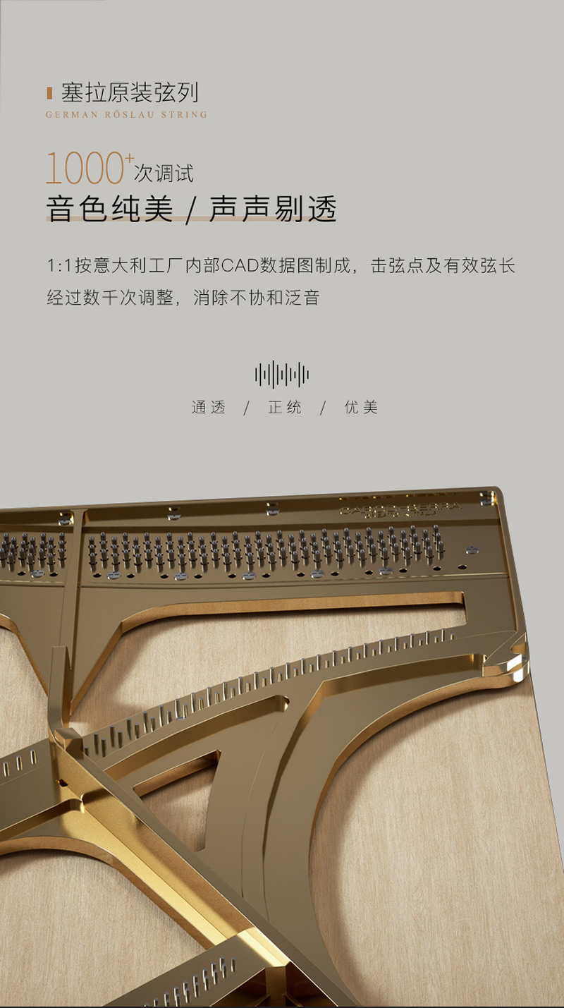 卡罗德钢琴 I3-SN 立式钢琴标准88键