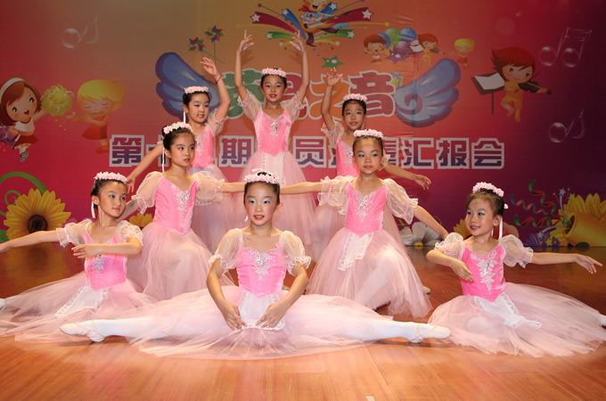芭蕾舞——北京国乐钢琴城艺校培训中心