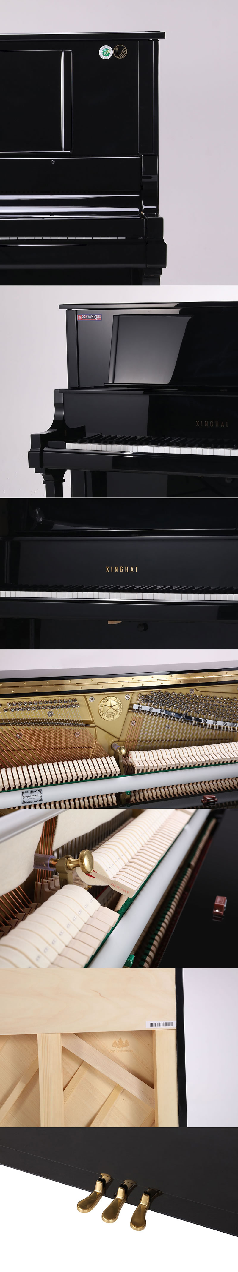星海钢琴标准立式88键全新XU-132BJ