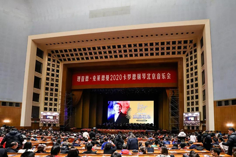 卡罗德钢琴2020北京音乐会
