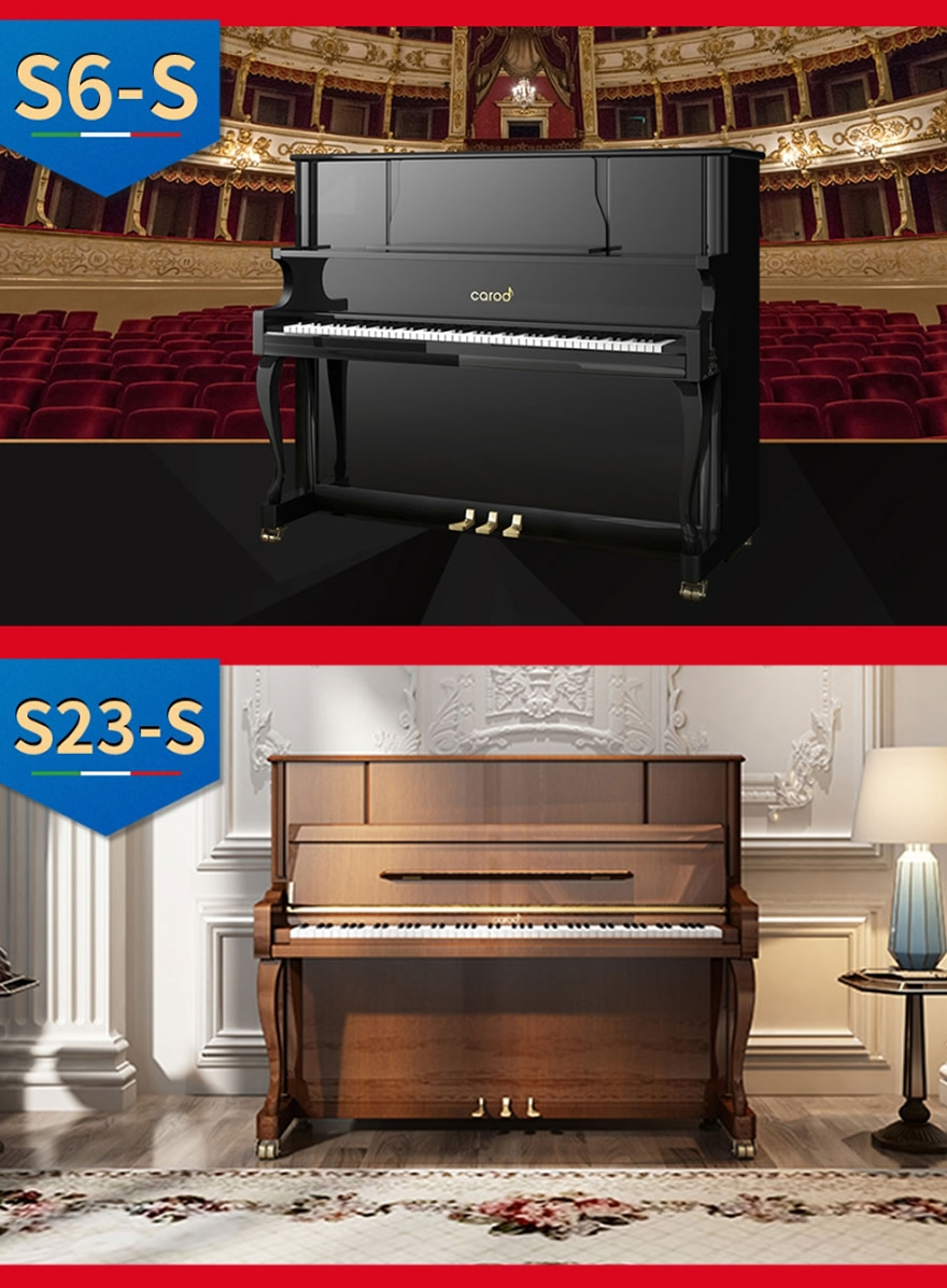 卡罗德钢琴2020年双11大促奖品