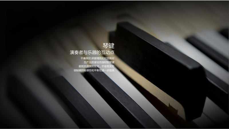 英昌钢琴 YC122CP WCP